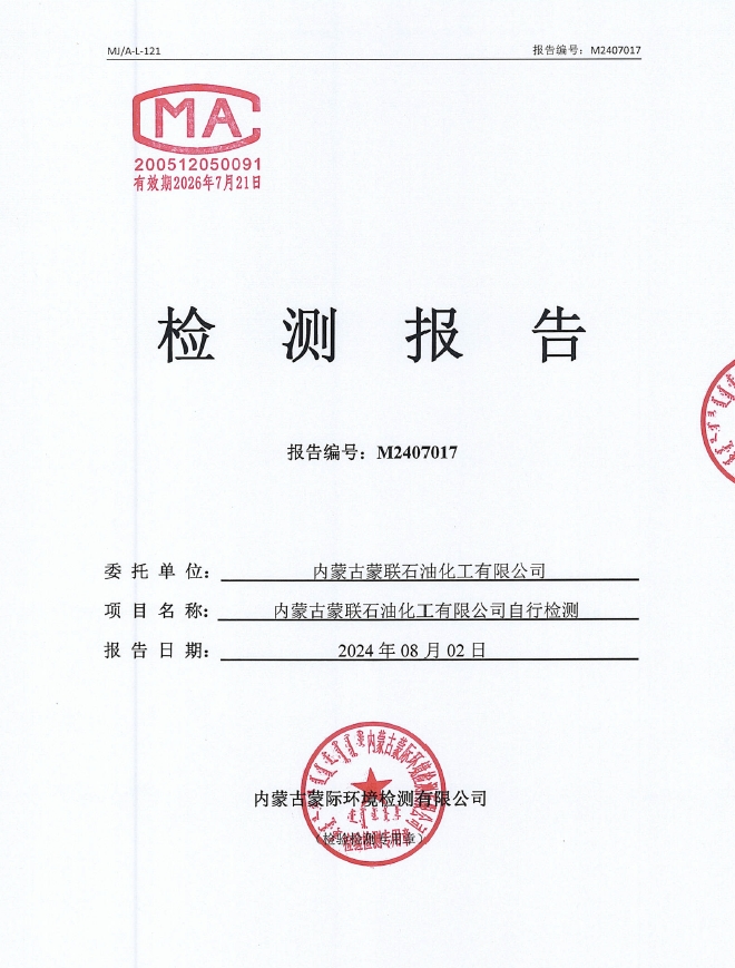 微信截图_20240814081916.png