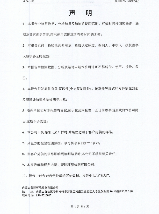 微信截图_20240814081939.png