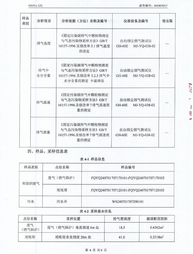 微信截图_20240814082032.png