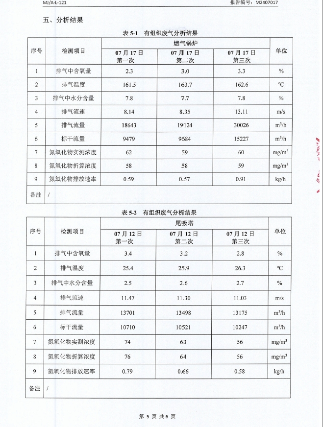 微信截图_20240814082050.png