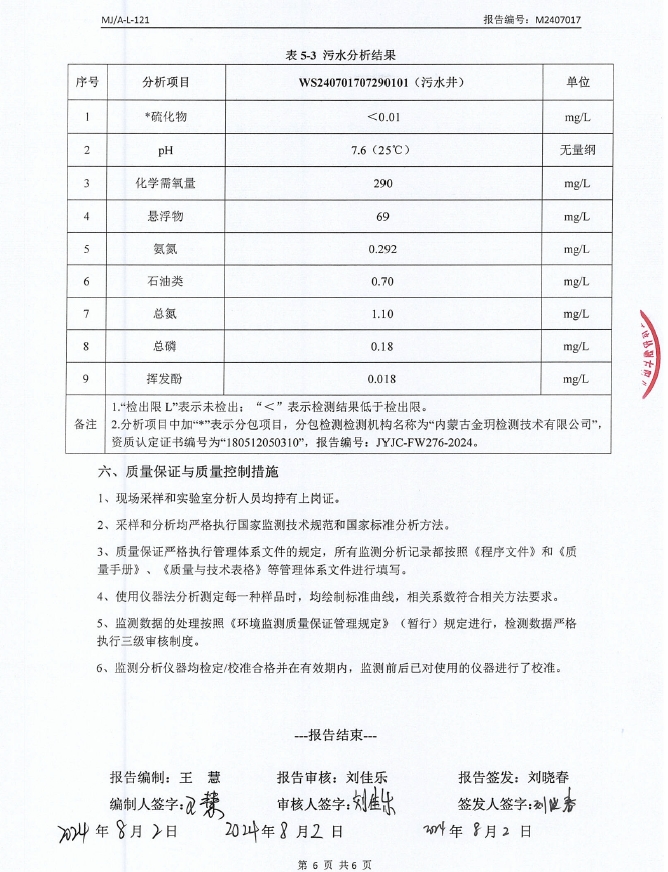 微信截图_20240814082109.png