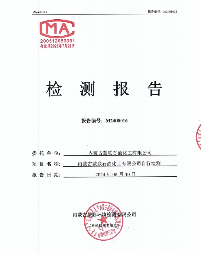 微信截图_20240913080654.png