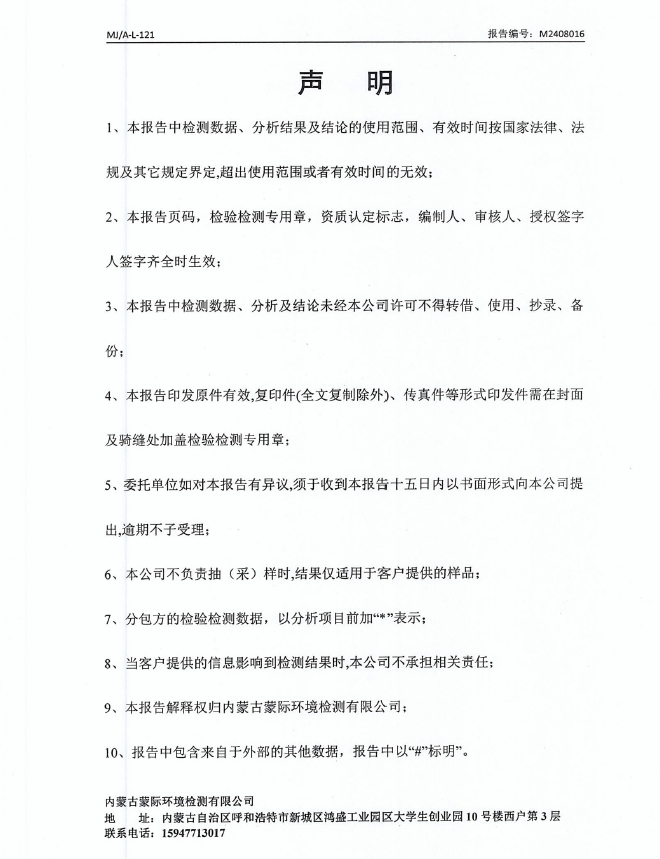 微信截图_20240913080722.png