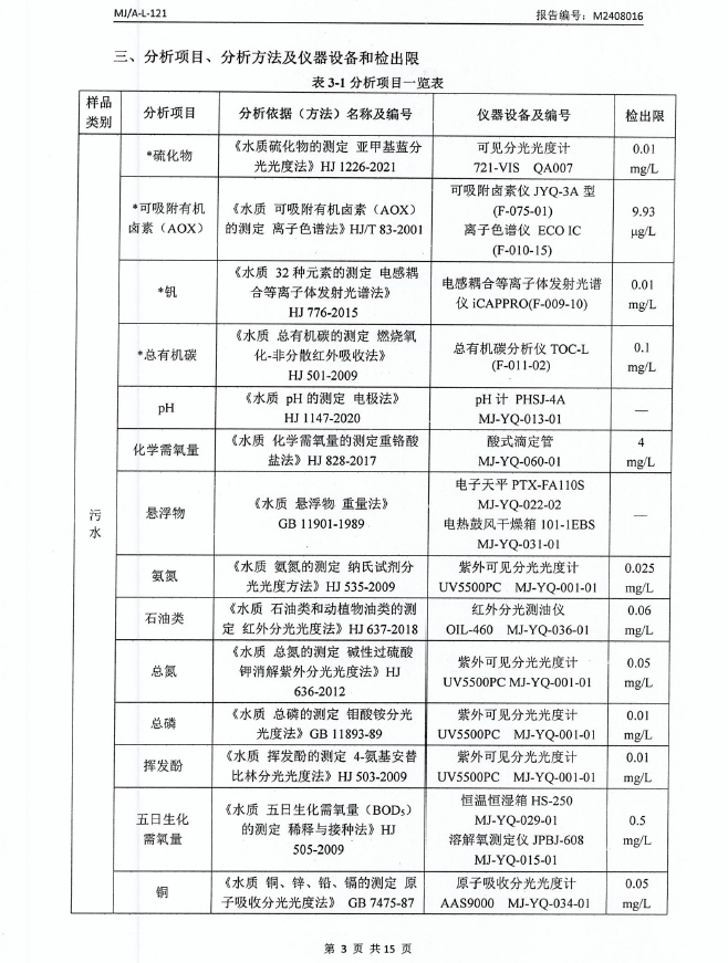 微信截图_20240913080812.png