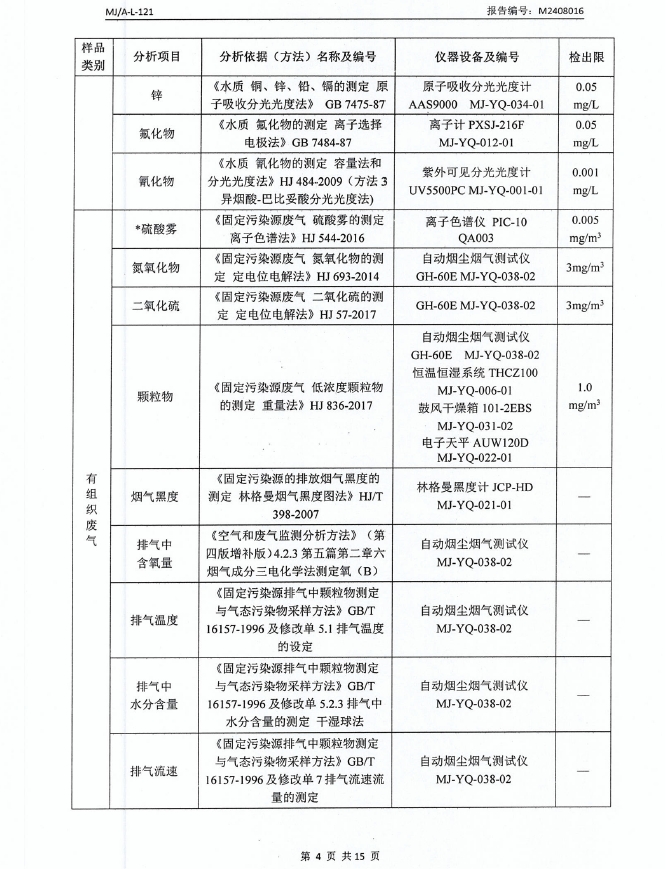 微信截图_20240913080837.png
