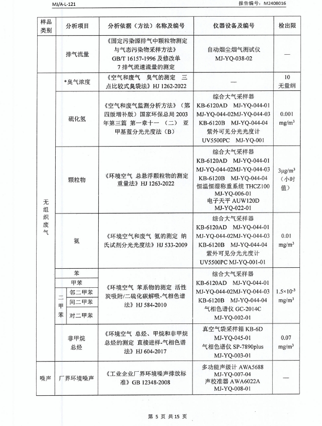 微信截图_20240913080854.png