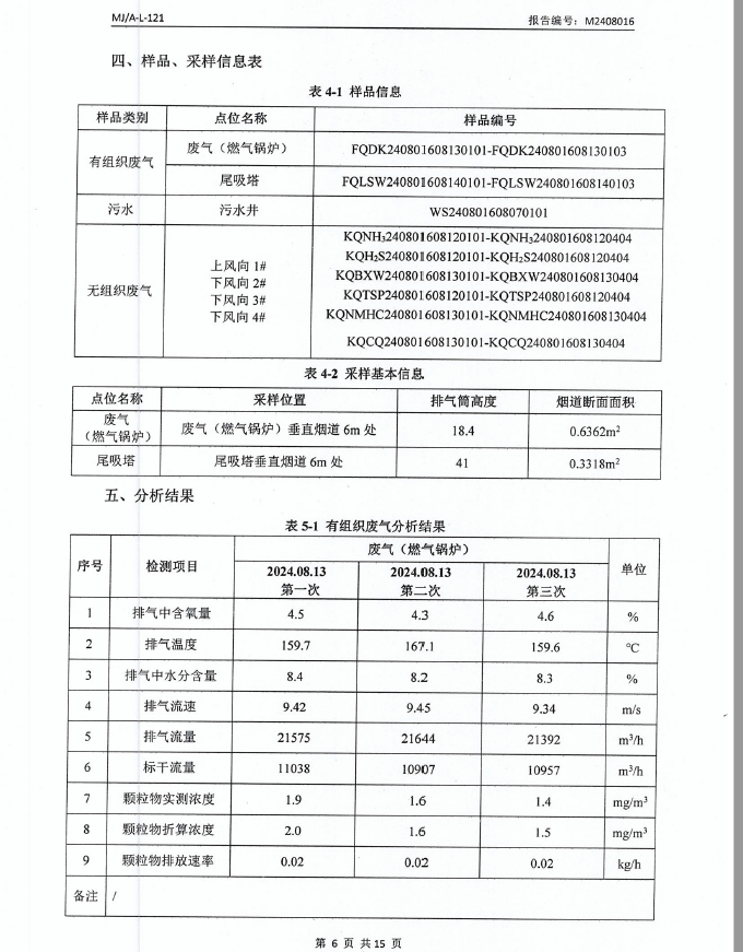 微信截图_20240913080916.png
