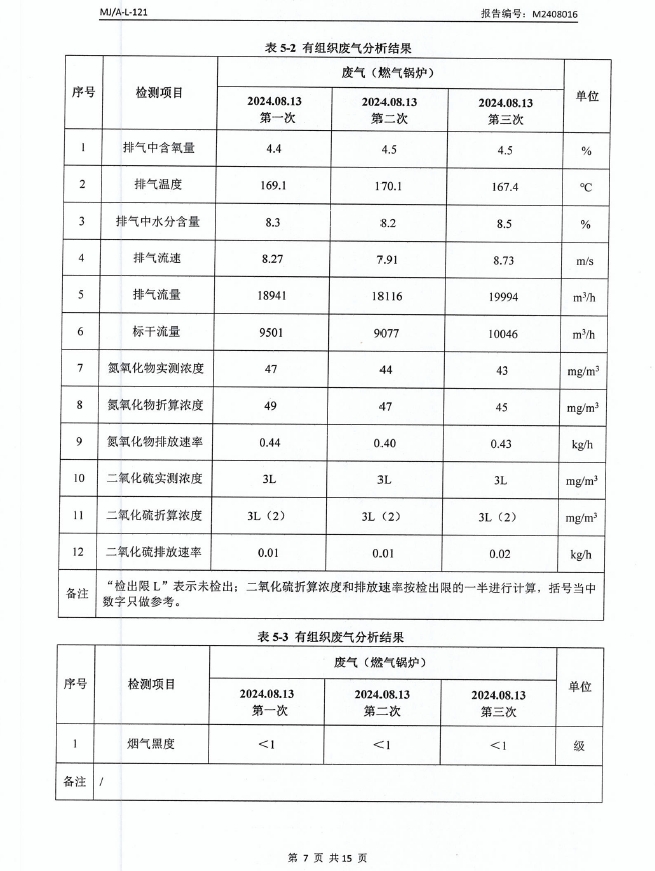 微信截图_20240913080934.png