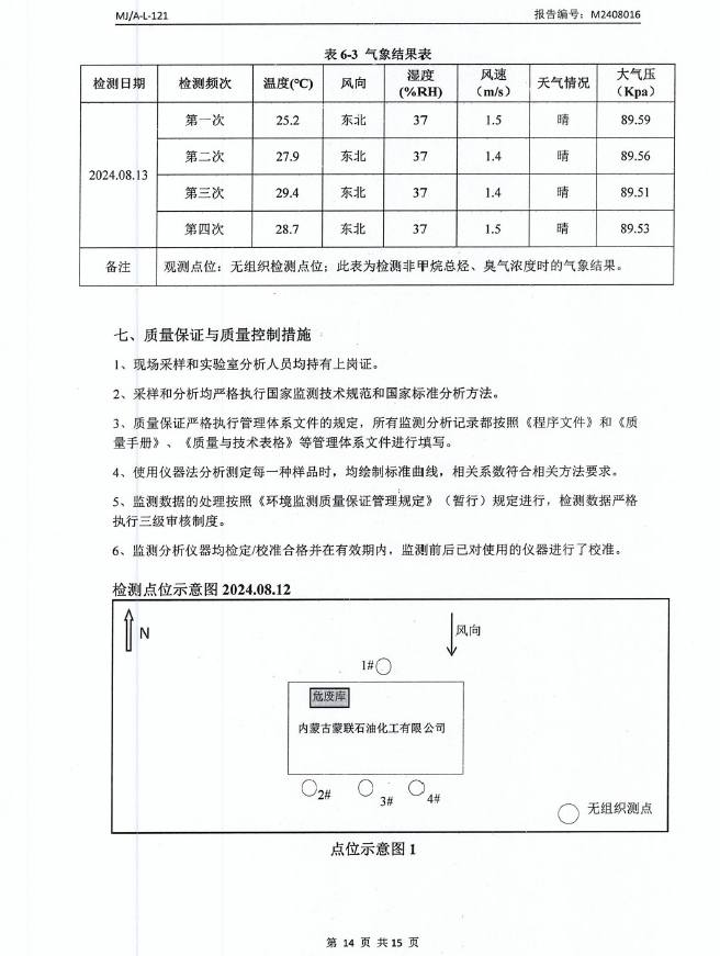 微信截图_20240913081144.png