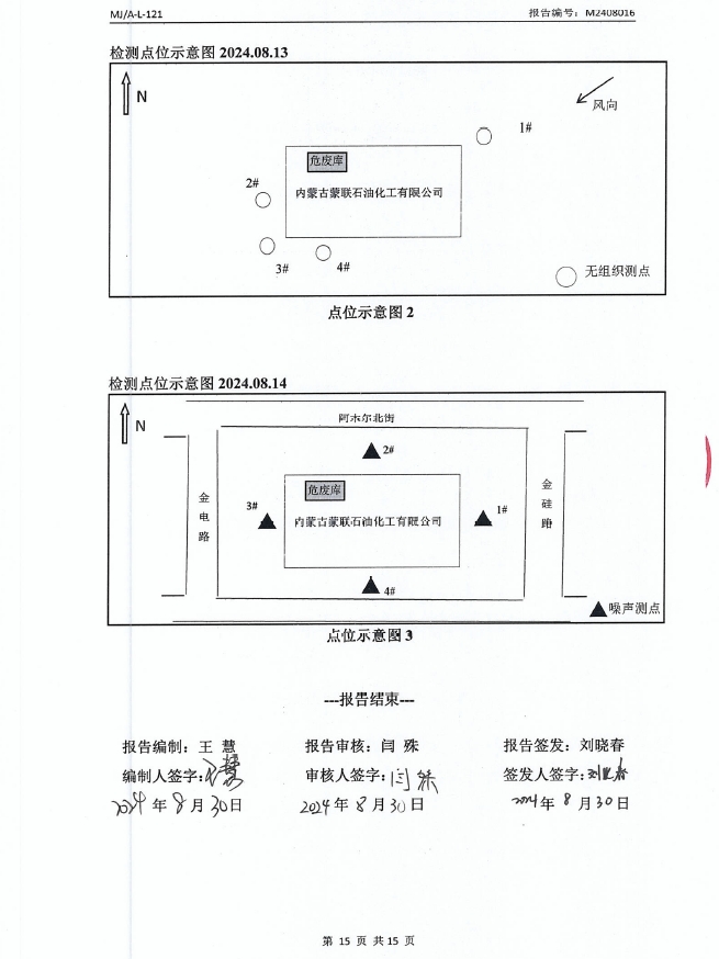 微信截图_20240913081206.png