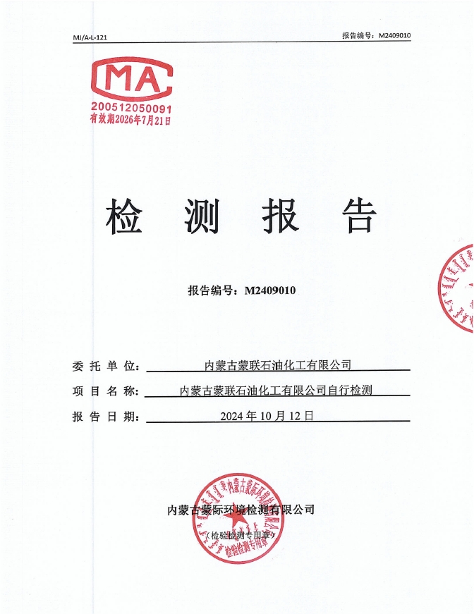 微信截图_20241014133139.png