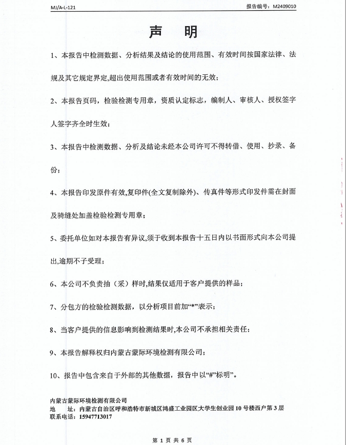微信截图_20241014133158.png