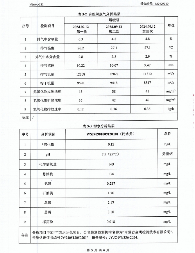 微信截图_20241014133322.png