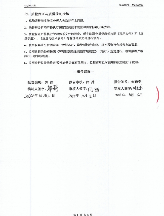 微信截图_20241014133349.png