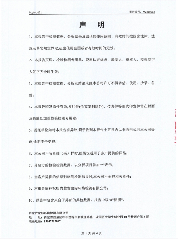 微信截图_20241111083708.png