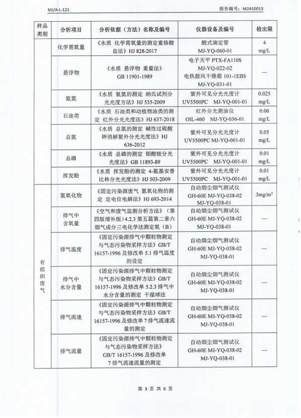 微信截图_20241111083739.png