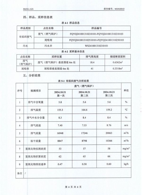 微信截图_20241111083753.png