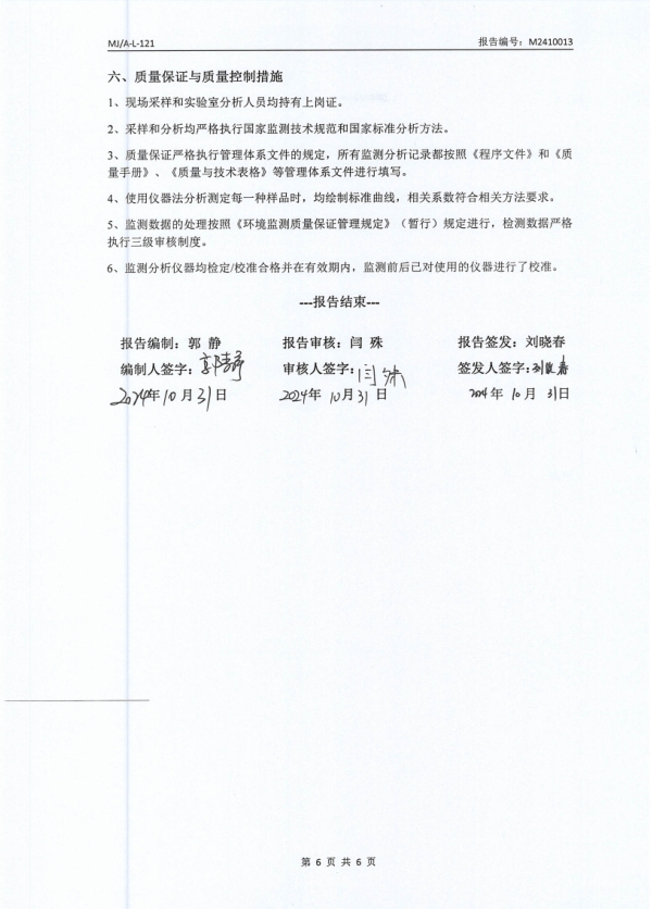 微信截图_20241111083820.png