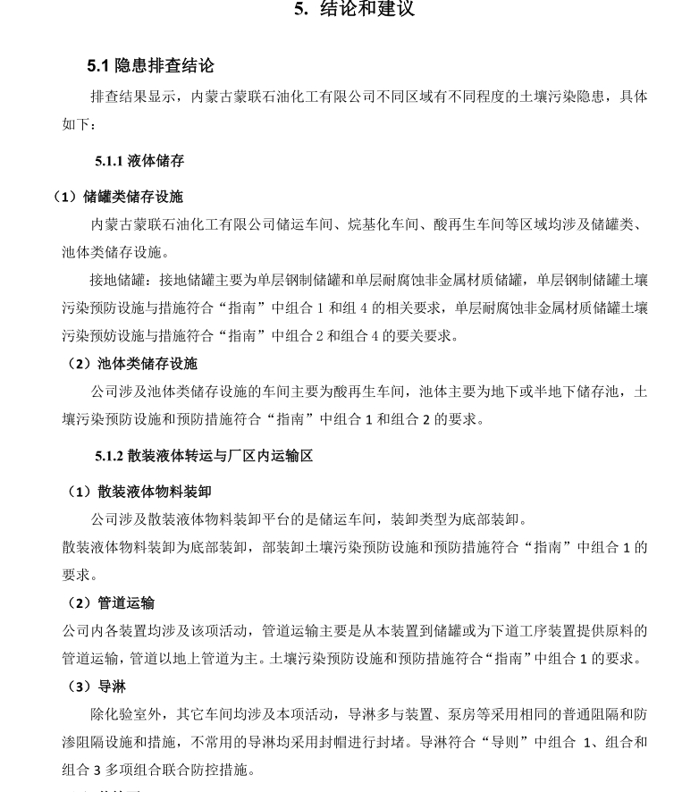 微信截图_20241111170302.png