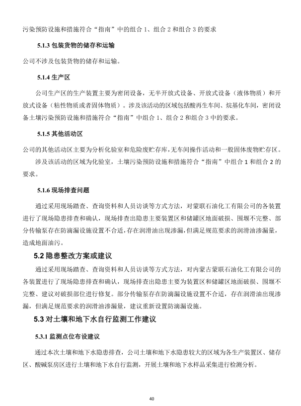 微信截图_20241111170325.png