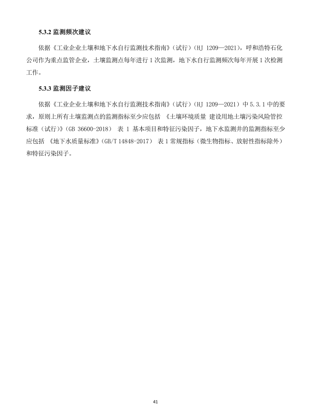 微信截图_20241111170337.png