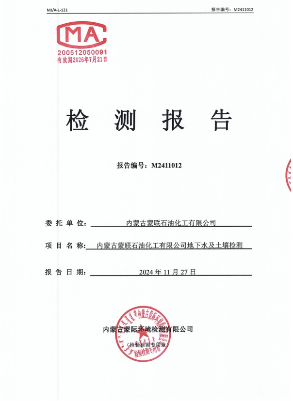 微信截图_20241127163957.png