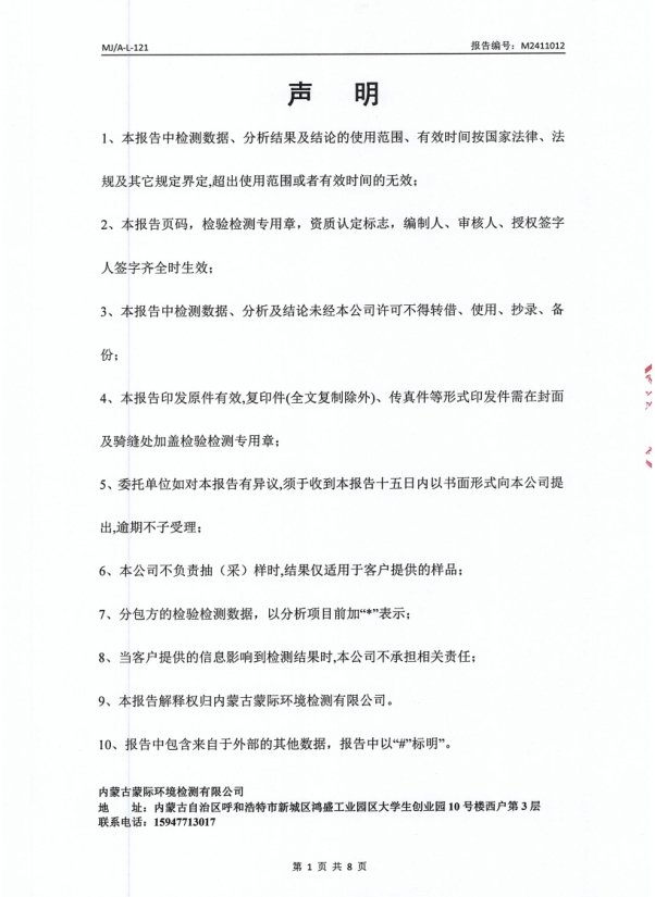 微信截图_20241127164018.png