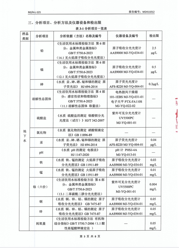 微信截图_20241127164047.png