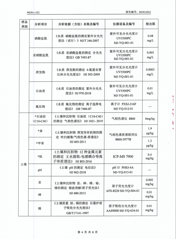 微信截图_20241127164059.png