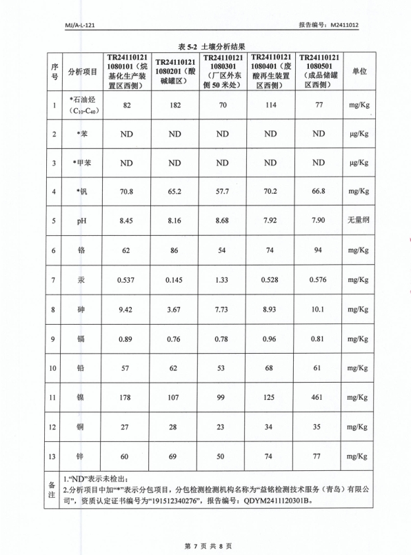 微信截图_20241127164138.png