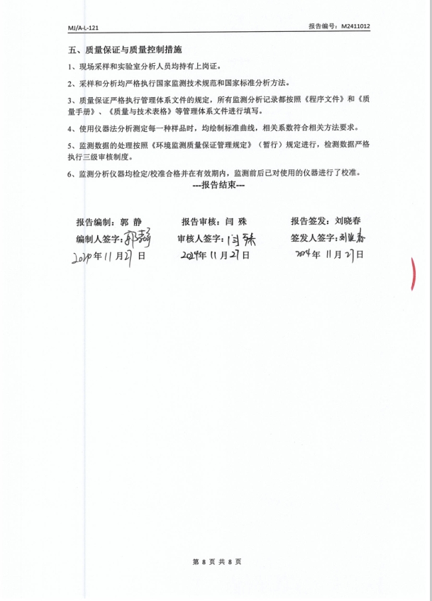 微信截图_20241127164152.png
