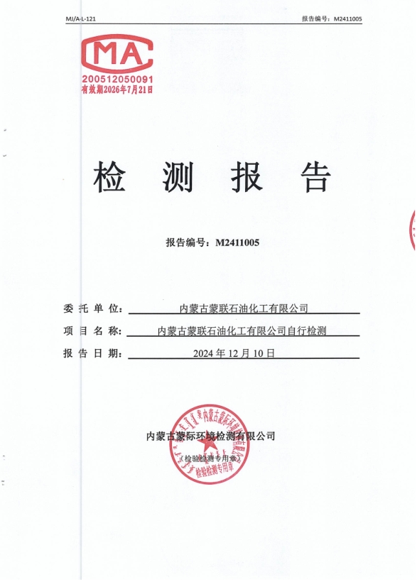 微信截图_20241216105925.png