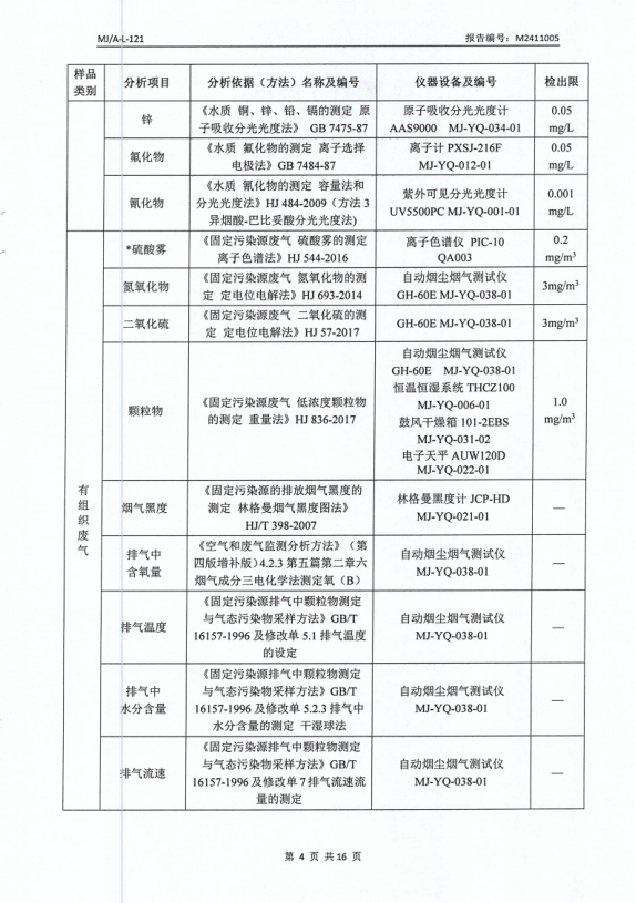 微信截图_20241216110011.png