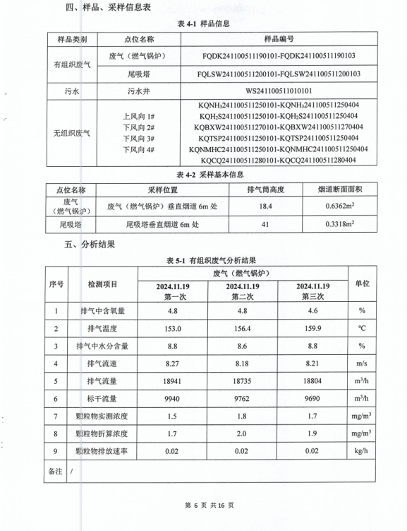 微信截图_20241216110032.png