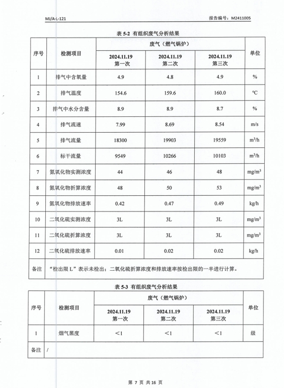 微信截图_20241216110046.png
