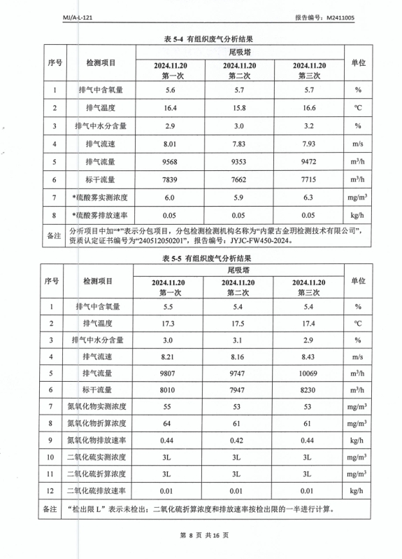 微信截图_20241216110055.png