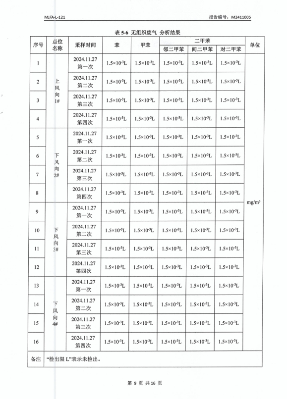 微信截图_20241216110106.png