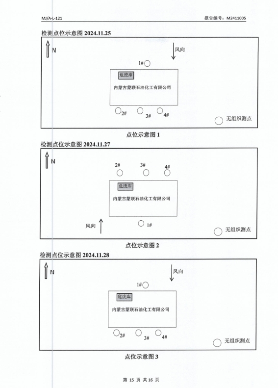 微信截图_20241216110229.png