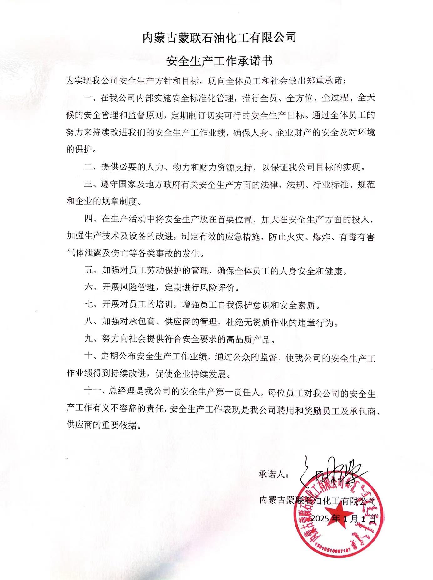 微信图片_20241224091602.jpg