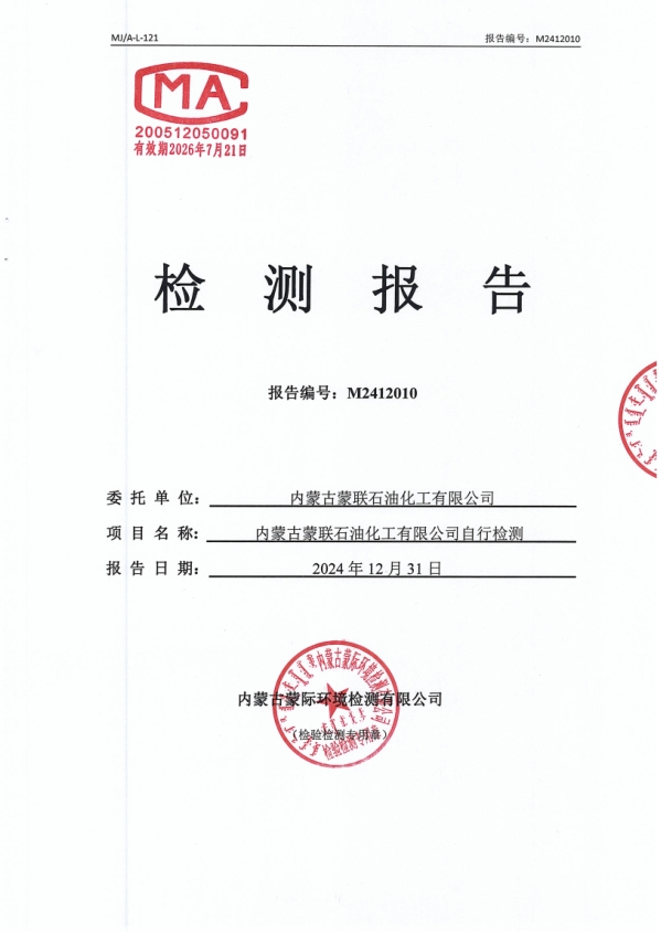微信截图_20250102091012.png