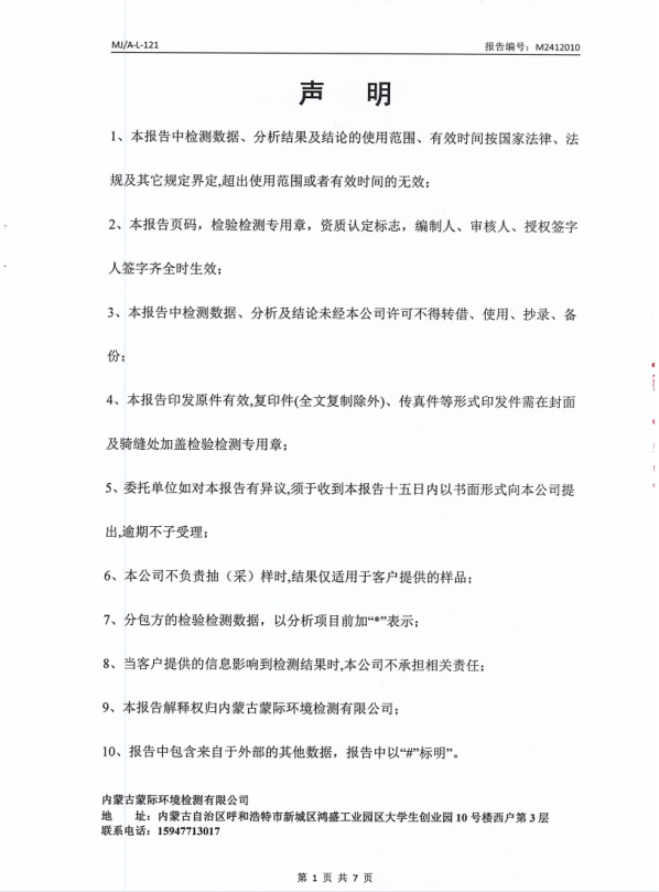 微信截图_20250102091029.png