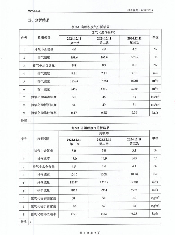 微信截图_20250102091133.png