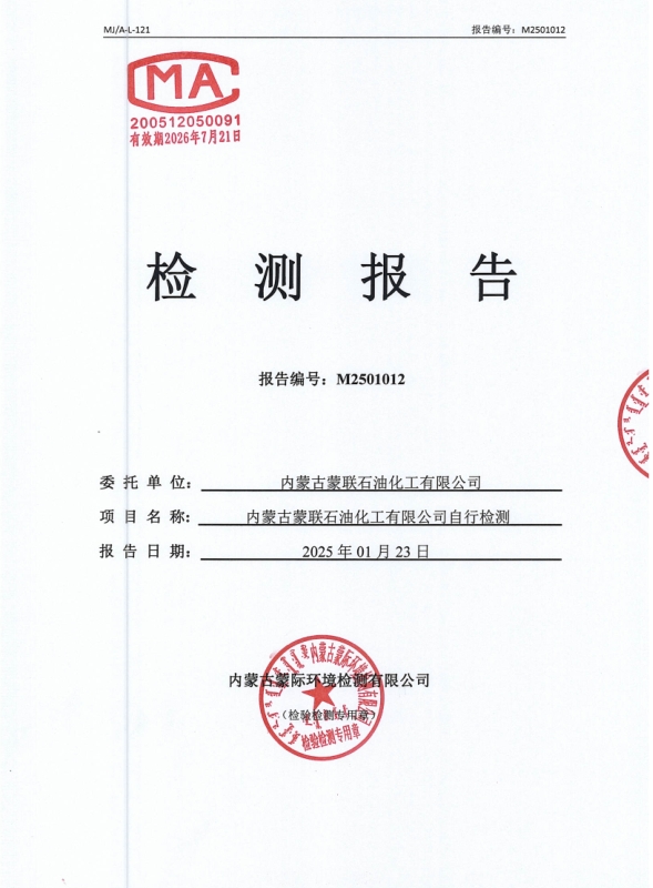 微信截图_20250126103046.png