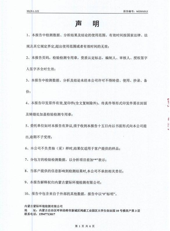 微信截图_20250126103103.png
