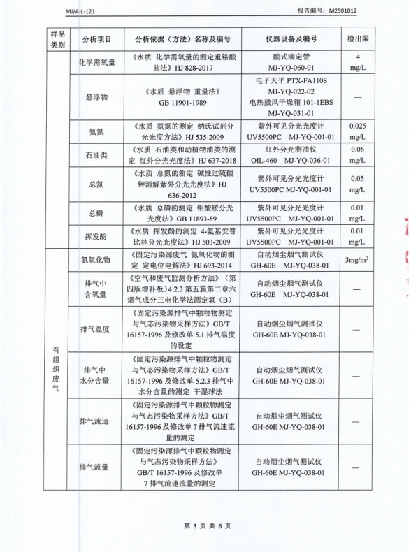 微信截图_20250126103138.png