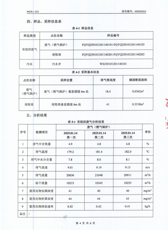 微信截图_20250126103153.png