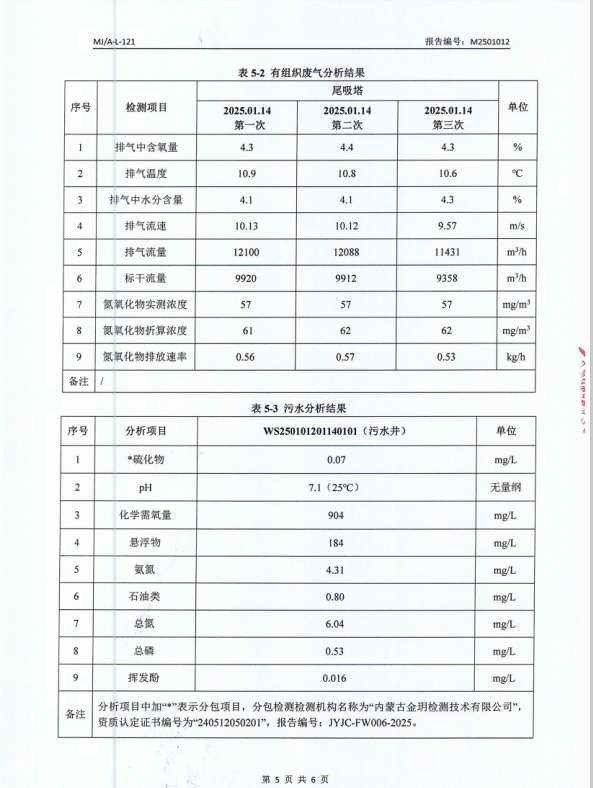 微信截图_20250126103208.png