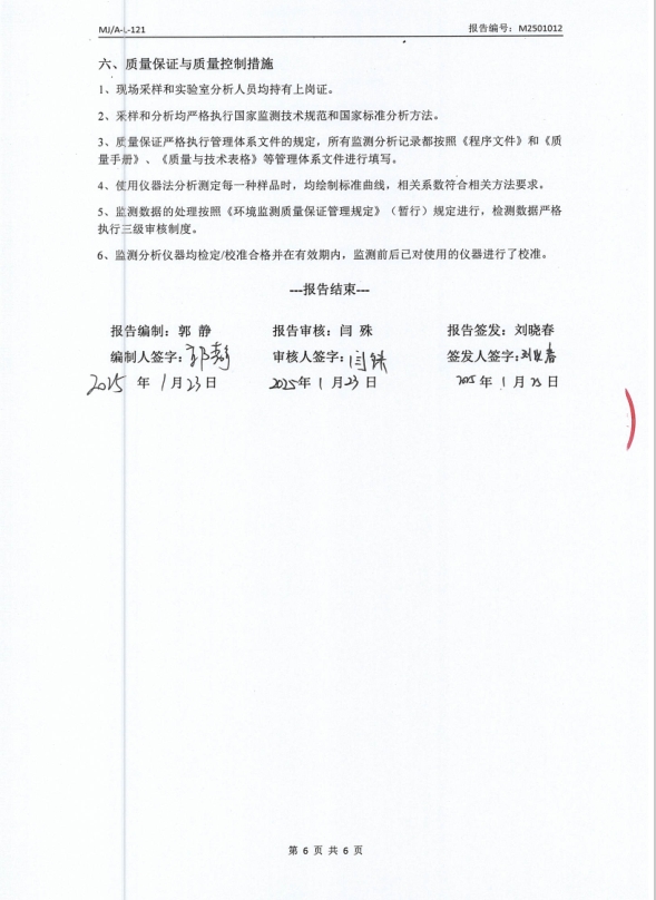 微信截图_20250126103226.png