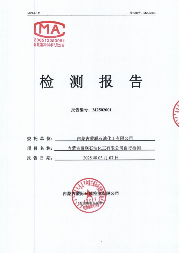 微信截图_20250311141138.png