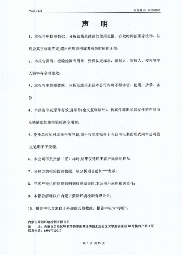 微信截图_20250311141153.png